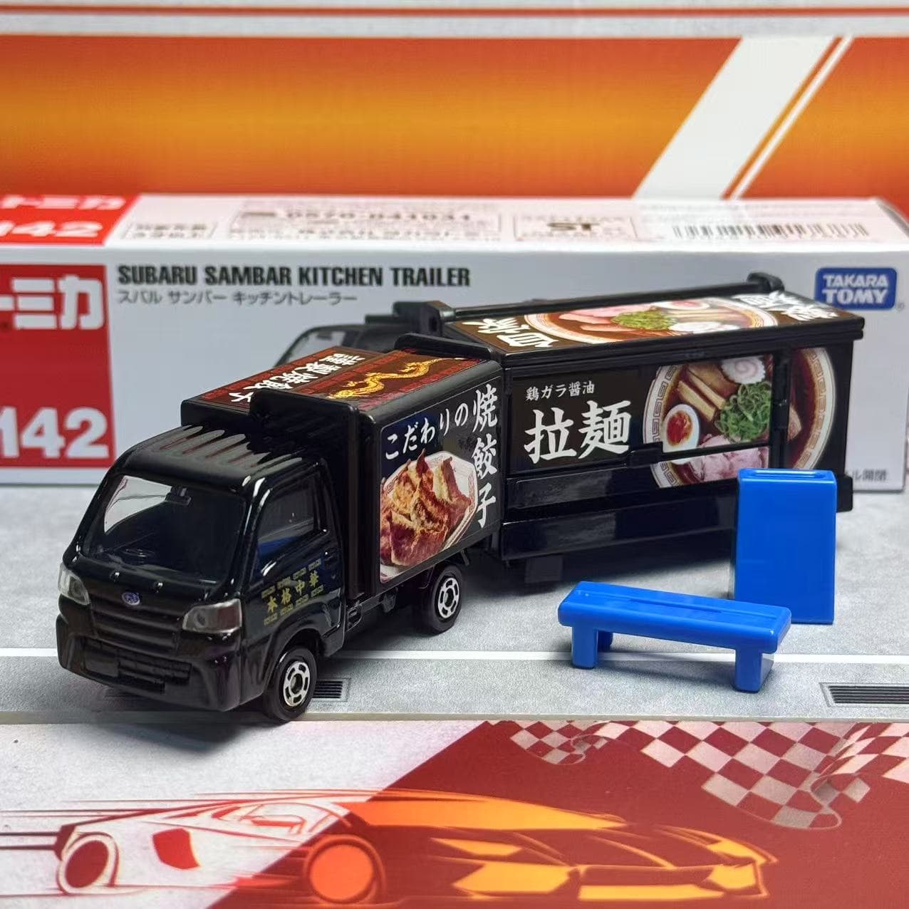 Takara Tomy Tomica Long Type N – обзор и цена Kitchen Gadgets For Kids